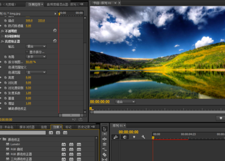 Premiere制作亮度校正效果的操作流程