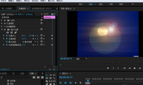 Premiere制作镜头光晕效果的图文操作