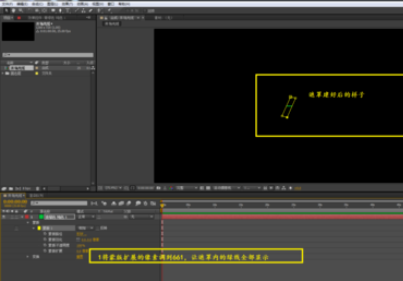 Ae制作开场光线的操作流程
