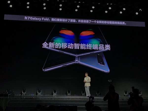 三星Galaxy Fold亮相中国：可承受20万次翻折