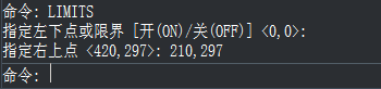 CAD设置图形界限的基础操作