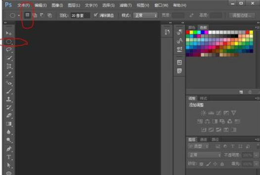 使用photoshop画圆的操作流程