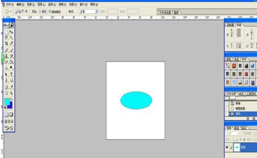 photoshop制作立体烟缸的图文操作