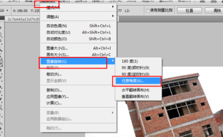 photoshop里标尺使用操作介绍