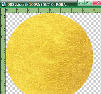 photoshop制作金币效果的操作流程