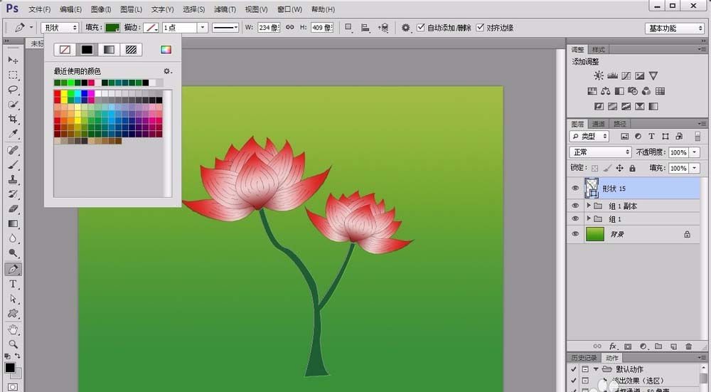 ps手绘荷花图的详细操作