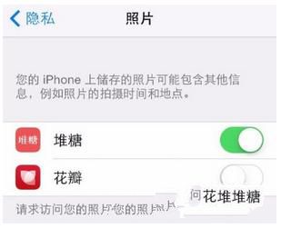 堆糖app保存图片失败的解决操作讲解