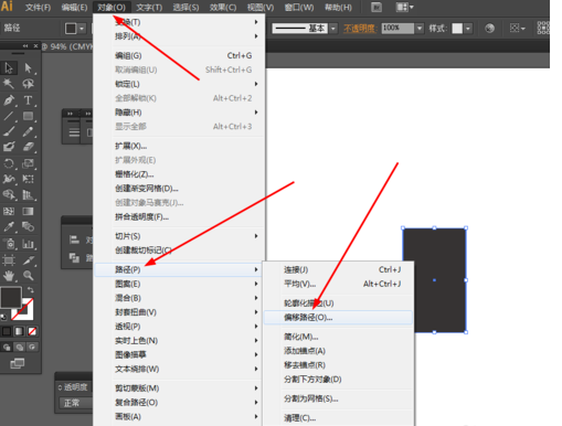ai做出电池图案的操作流程