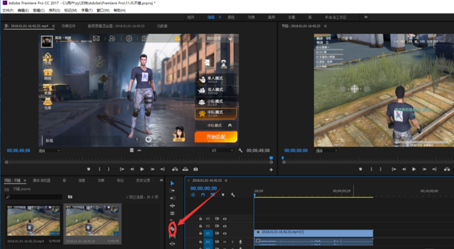 Premiere混剪拼接小视频的图文操作