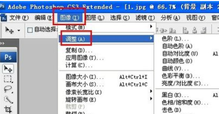photoshop制作古色古香照片的图文操作