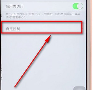 抖音拍出白底文字视频的操作过程