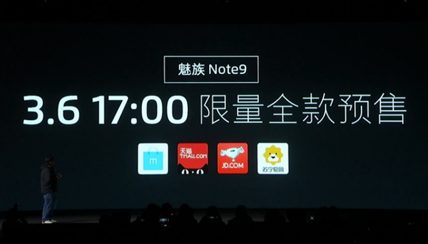 魅族Note9预约已开启，3月11日开售