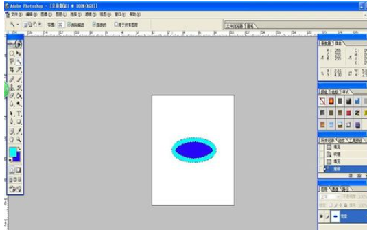 photoshop制作立体烟缸的图文操作