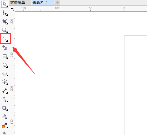 cdr打造曲线文字路径的操作流程