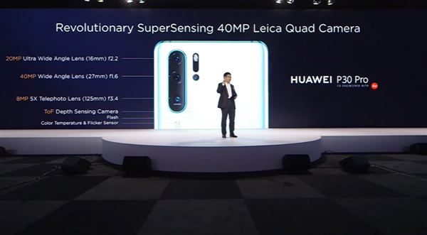 华为P30 Pro DxOMark成绩公开：综合得分112分