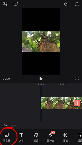 抖音制作视频滚动文字的图文操作