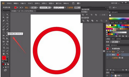 ai制作有缺口圆环的基础操作