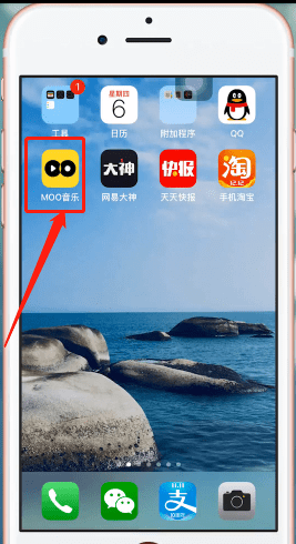 在MOO音乐里查看歌词的基础操作