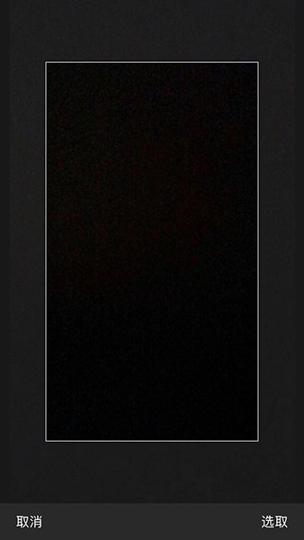 抖音制作视频滚动文字的图文操作