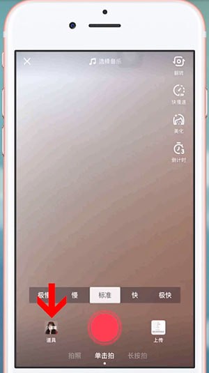 抖音里微笑大头特效使用过程介绍