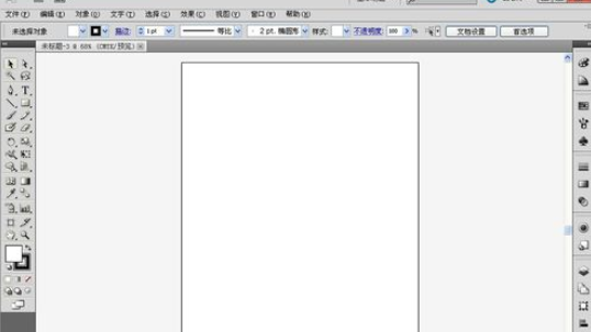 ai制作虚线的简单操作讲述
