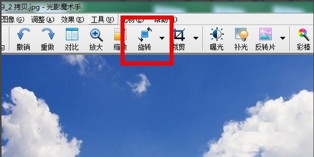 光影魔术手里镜像翻转功能使用操作介绍