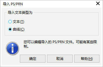CDR选择同一个颜色的图文操作