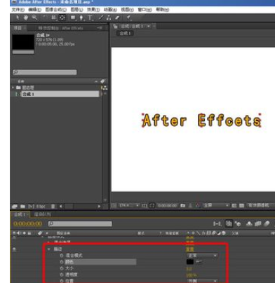 Ae制作由大变小文字的图文操作