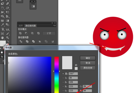 ai制作恶魔头像的图文操作