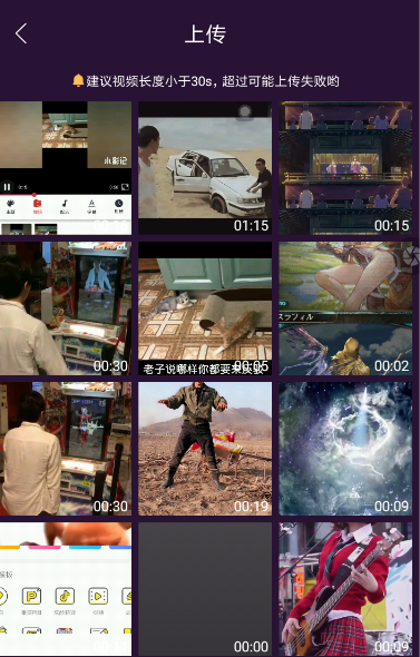 在嗨来电APP中进行上传视频的方法讲解