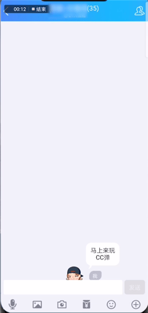 qq粉丝团集结报数的操作技巧