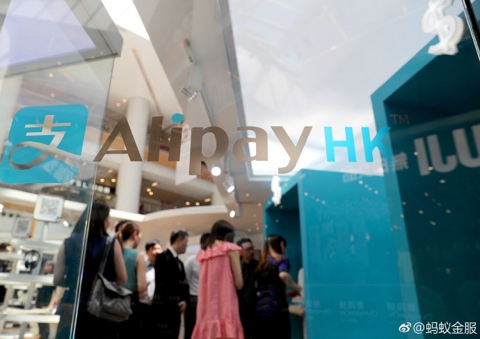 港版支付宝AlipayHK用户数量已达200万