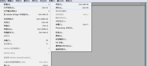 Premiere打造动态残影效果的图文操作