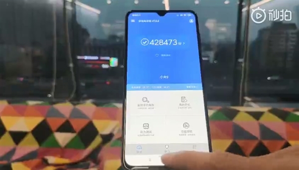 小米9安兔兔综合跑分高达387851