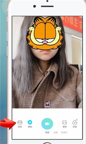 抖音拍出奥特曼特效视频的操作过程