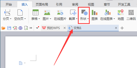 WPS插入梯形图案的图文操作