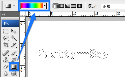 ps填充选区颜色的详细操作