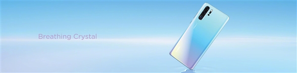 华为GPU Turbo 3.0技术上线：P30首发