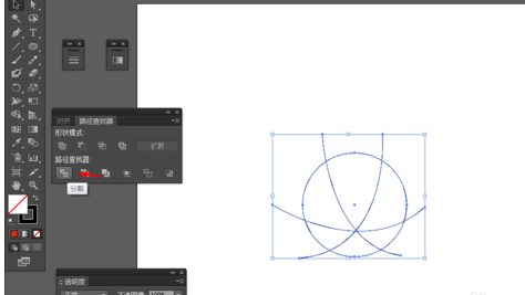 ai打造小球图片的基础操作