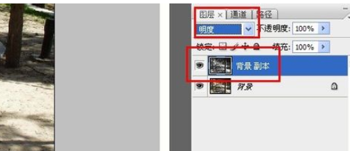 photoshop制作古色古香照片的图文操作