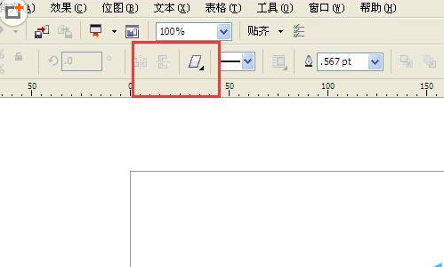 cdr打造空心心形图片的操作流程