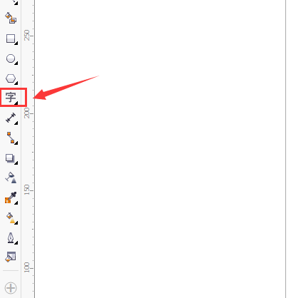 cdr打造曲线文字路径的操作流程