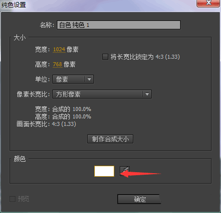 AE给视频添加气泡上升的浪漫效果的图文操作