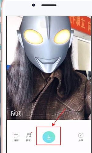 抖音拍出奥特曼特效视频的操作过程