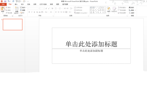 PPT做出玻璃字的操作流程