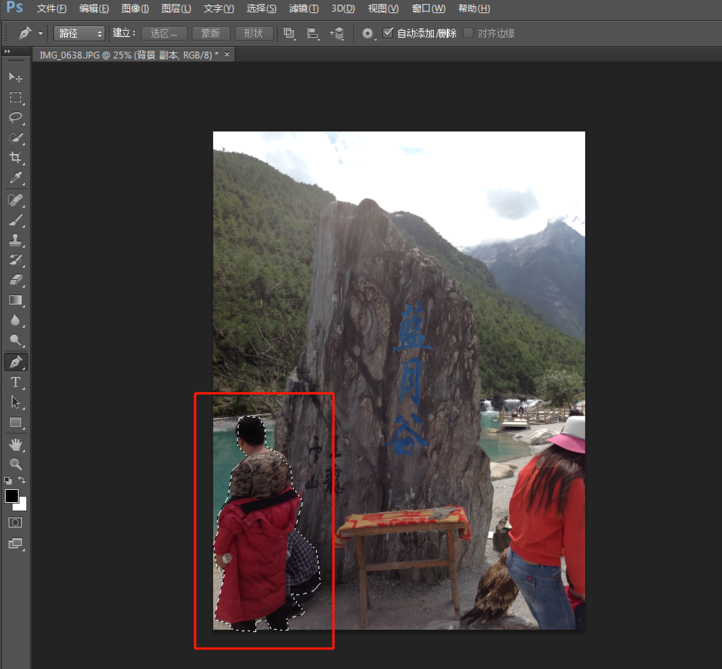 PS清掉照片里多余人物的操作流程