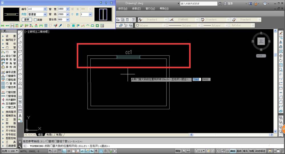CAD把门窗放置墙线中心的图文操作