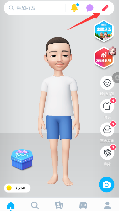 崽崽zepeto发布动态的图文教程