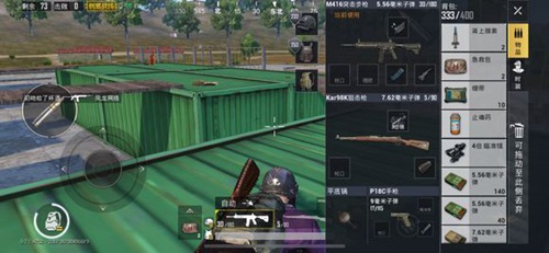 《刺激战场》海岛核电站隐藏地点详细介绍