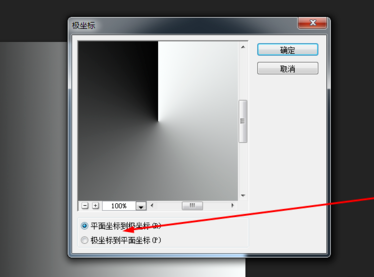 photoshop制作数码光圈的操作过程